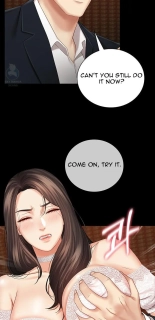 My Sister's Duty Ch.71? page 628