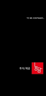 My Sister's Duty Ch.71? page 635