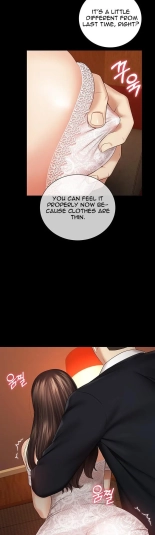 My Sister's Duty Ch.71? page 638
