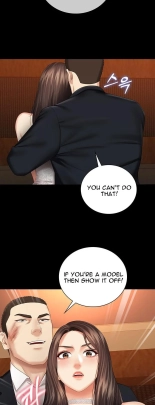 My Sister's Duty Ch.71? page 658