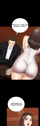My Sister's Duty Ch.71? page 686