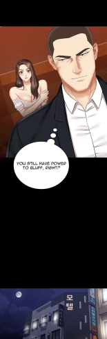 My Sister's Duty Ch.71? page 692