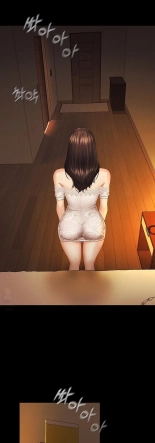 My Sister's Duty Ch.71? page 698