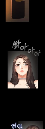 My Sister's Duty Ch.71? page 699