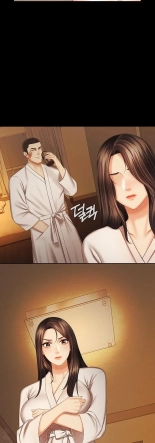 My Sister's Duty Ch.71? page 705