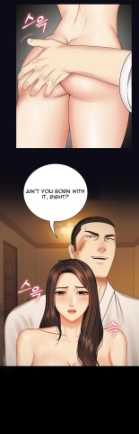 My Sister's Duty Ch.71? page 715