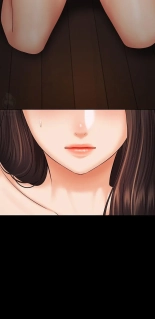 My Sister's Duty Ch.71? page 734