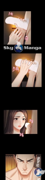 My Sister's Duty Ch.71? page 746
