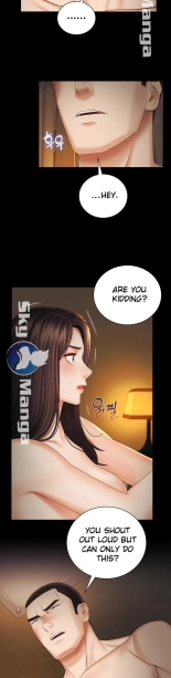 My Sister's Duty Ch.71? page 747