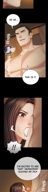 My Sister's Duty Ch.71? page 752
