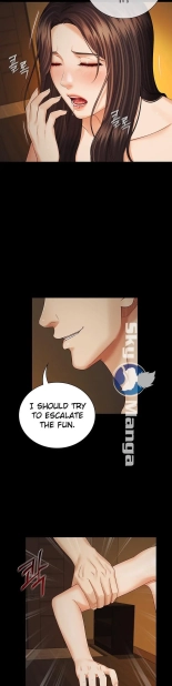 My Sister's Duty Ch.71? page 759