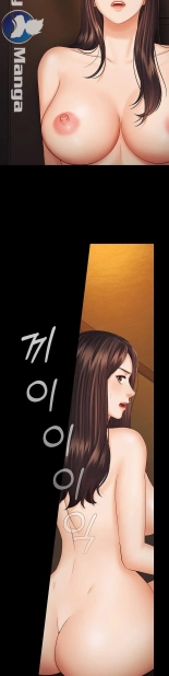 My Sister's Duty Ch.71? page 764