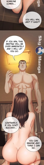 My Sister's Duty Ch.71? page 769