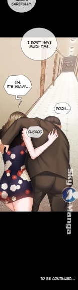 My Sister's Duty Ch.71? page 775