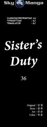 My Sister's Duty Ch.71? page 781