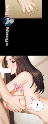 My Sister's Duty Ch.71? page 798