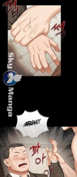 My Sister's Duty Ch.71? page 826