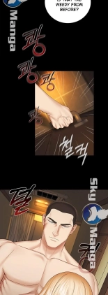 My Sister's Duty Ch.71? page 842