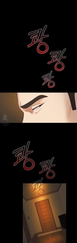 My Sister's Duty Ch.71? page 846