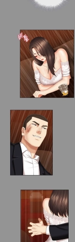 My Sister's Duty Ch.71? page 871