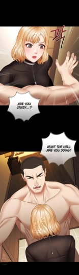 My Sister's Duty Ch.71? page 881