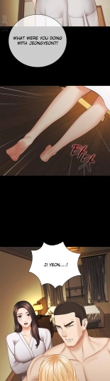 My Sister's Duty Ch.71? page 883