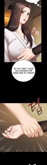 My Sister's Duty Ch.71? page 885