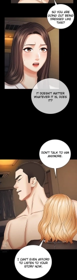 My Sister's Duty Ch.71? page 887
