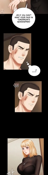 My Sister's Duty Ch.71? page 889