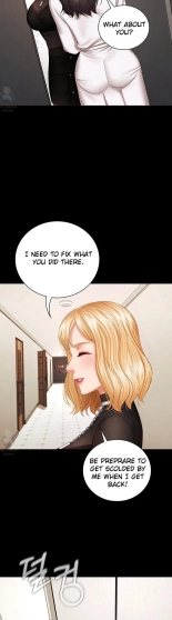 My Sister's Duty Ch.71? page 892
