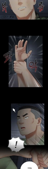 My Sister's Duty Ch.71? page 923
