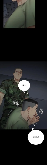 My Sister's Duty Ch.71? page 926