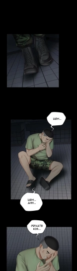 My Sister's Duty Ch.71? page 927