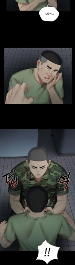 My Sister's Duty Ch.71? page 928