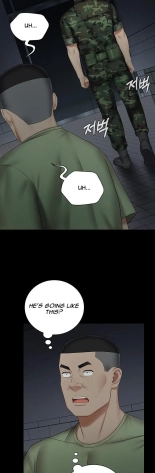 My Sister's Duty Ch.71? page 936