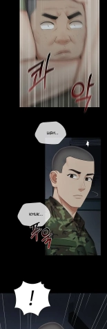 My Sister's Duty Ch.71? page 940