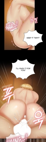 My Sister's Duty Ch.71? page 959