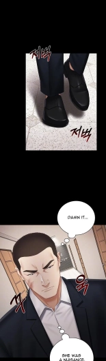 My Sister's Duty Ch.71? page 974
