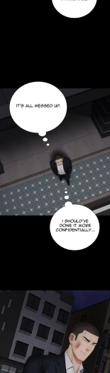 My Sister's Duty Ch.71? page 975