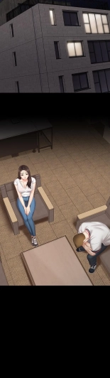My Sister's Duty Ch.71? page 989