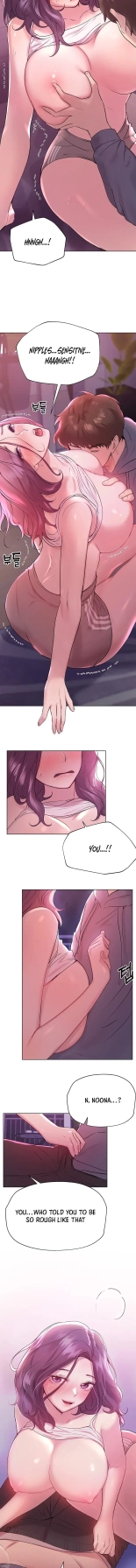 My Sister's Friends : page 48
