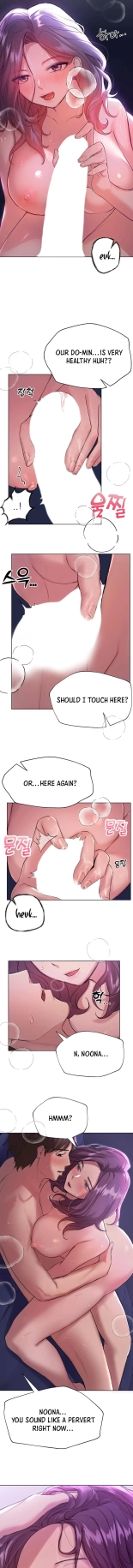 My Sister's Friends : page 54