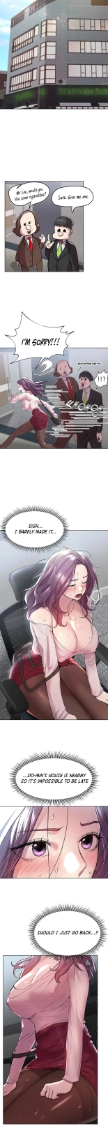My Sister's Friends : page 77