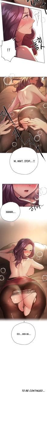 My Sister's Friends : page 101