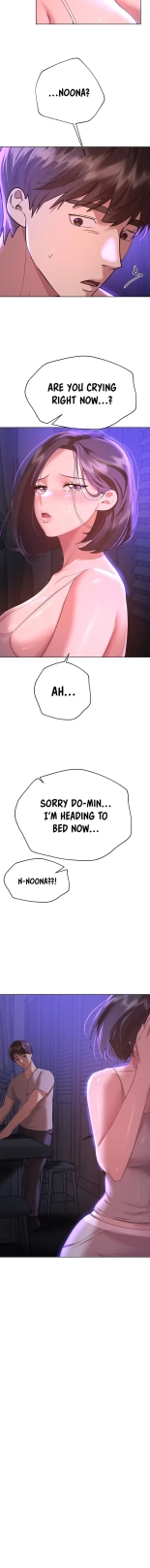 My Sister's Friends : page 1093