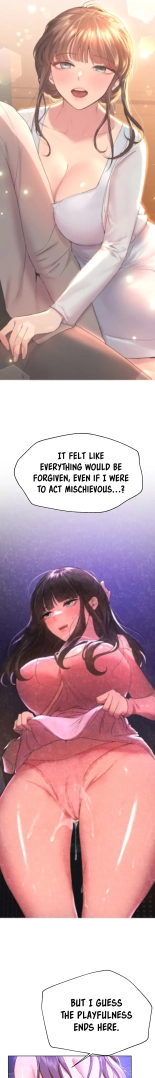 My Sister's Friends : page 1115
