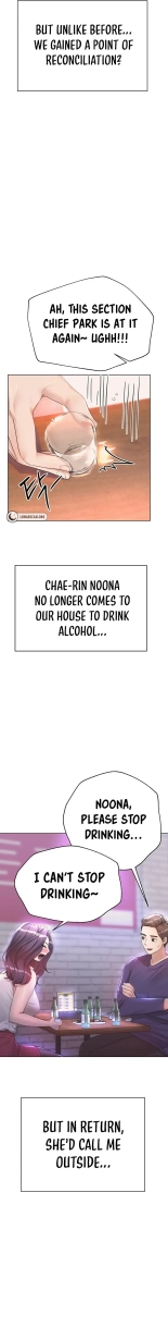 My Sister's Friends : page 1481