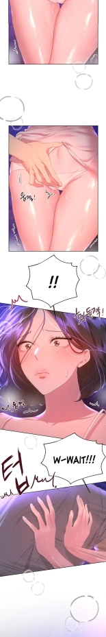 My Sister's Friends : page 507