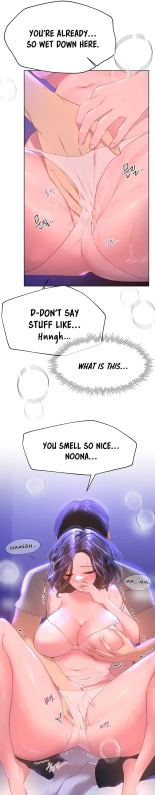 My Sister's Friends : page 511