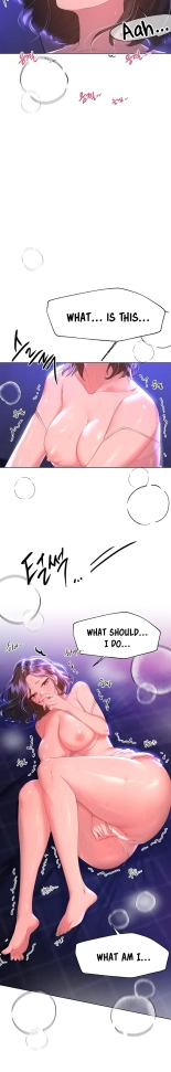 My Sister's Friends : page 516